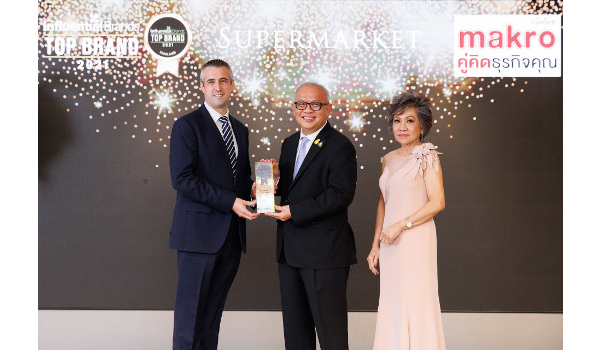 แม็คโคร คว้ารางวัล Top Brand  สุดยอดแบรนด์ชั้นนำ ที่ครองใจผู้บริโภคแห่งปี 2564 สาขาซูเปอร์มาร์เก็ต