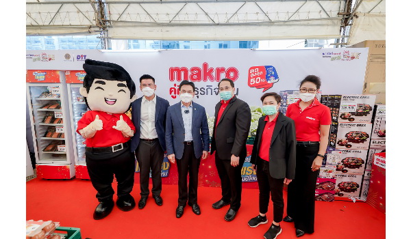 แม็คโคร ตอกย้ำผู้นำอาหารสด ขนทัพสินค้าคุณภาพ ลดราคาสูงสุด 50%  ร่วมขบวนแคมเปญ “พาณิชย์ลดราคา! ช่วยประชาชน New Year Grand Sale 2022” 