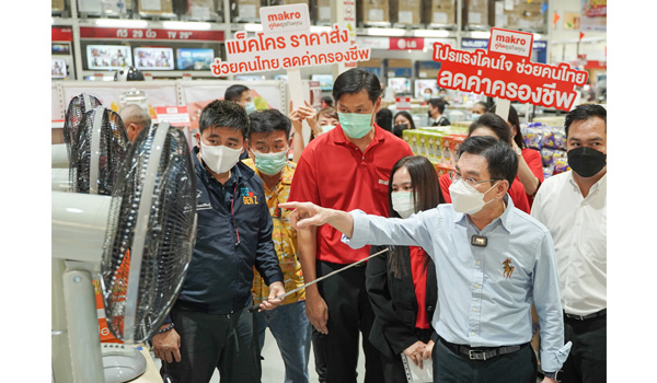 แม็คโคร จับมือกระทรวงพาณิชย์ ช่วยคนไทยสู้วิกฤตค่าครองชีพ  ชูราคาขายส่ง ตรึงราคาสินค้าจำเป็นกว่า 4,000 รายการ บรรเทาภาระประชาชน
