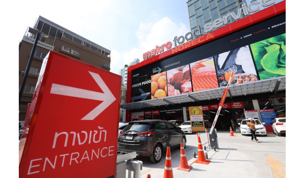“แม็คโคร ทำกำไรไตรมาสแรก  2,050 ล้านบาท โตแข็งแกร่ง 18.3%  เร่งต่อยอดธุรกิจ O2O สู่ผู้นำธุรกิจค้าส่งค้าปลีกในภูมิภาคเอเชีย ท่ามกลางความท้าทายของเศรษฐกิจ ”