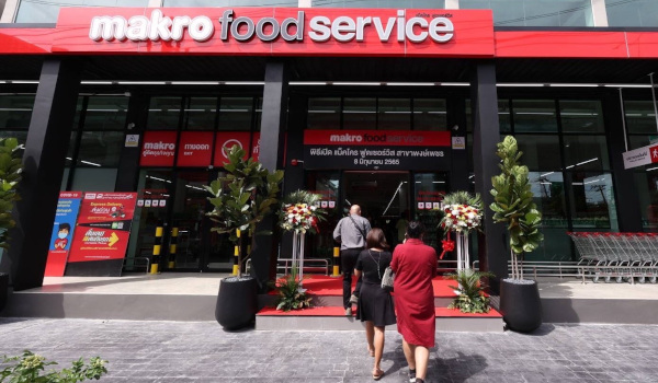 แม็คโคร เดินหน้าขยายสาขาฟูดเซอร์วิส ปักหมุดย่านเศรษฐกิจขยายตัว  ย้ำกลยุทธ์เติบโต มุ่งสู่ผู้นำธุรกิจค้าส่งค้าปลีกระดับเอเชีย