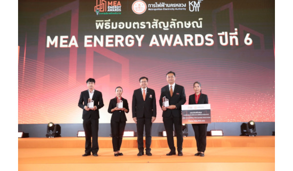 แม็คโครคว้า 3 รางวัลอาคารประหยัดพลังงาน “MEA Energy Awards”  เดินหน้าขับเคลื่อนนโยบายเพื่อสิ่งแวดล้อมเต็มพิกัด