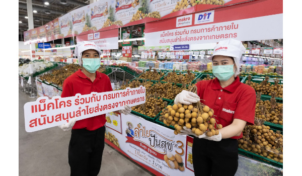 แม็คโคร ยืนหยัดเคียงข้างเกษตรกรไทย ช่วยชาวสวนรับมือผลผลิตล้นตลาด