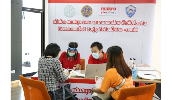 ‘แม็คโคร x โลตัส’ ผนึกพลังเพื่อ SME ไทย ประสานความแข็งแกร่ง  หนุนผู้ประกอบการรายย่อย ผ่านแพลตฟอร์มแห่งโอกาส