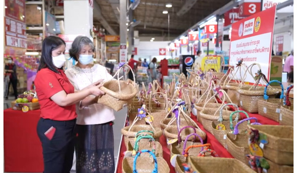 แม็คโคร หนุนสร้างงานสร้างอาชีพ พัฒนาคุณภาพชีวิตคนพิการ   ชวนอุดหนุน “กระเช้าปีใหม่จากกระจูด” เพื่อรายได้ที่ยั่งยืนให้กลุ่มเปราะบาง 