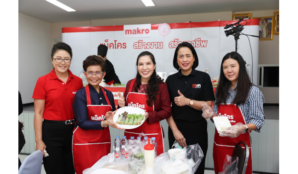 ‘แม็คโคร’ เดินหน้าสู่เป้าหมาย สร้างงานสร้างอาชีพ 4 แสนรายในปี 2573  จับมือ กรมส่งเสริมและพัฒนาคุณภาพชีวิตคนพิการ  เปิดโครงการสร้างงานสร้างอาชีพปี 2566