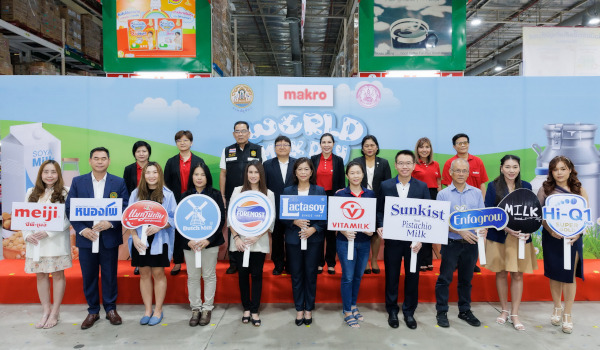 แม็คโคร จับมือ กรมปศุสัตว์ และพันธมิตรธุรกิจ มอบผลิตภัณฑ์นมกว่า 20,000 กล่อง แก่เด็กพิการ หนุนคนไทยดื่มนมเพื่อสุขภาพ รับ “World Milk Day”