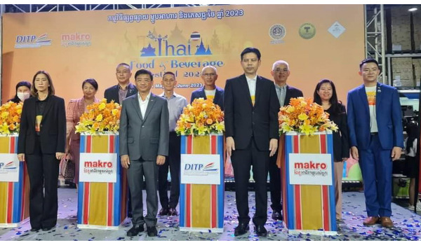 แม็คโคร กัมพูชา ร่วมกับ สถานทูตไทย และ DITP  จัด Thai Food and Beverage Festival 2023