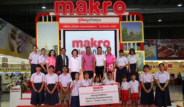 แม็คโคร สานต่อนโยบายคู่คิดธุรกิจคุณ เปิดสาขามหาสารคาม รองรับการเติบโตทาง-เศรษฐกิจของภาคอีสาน