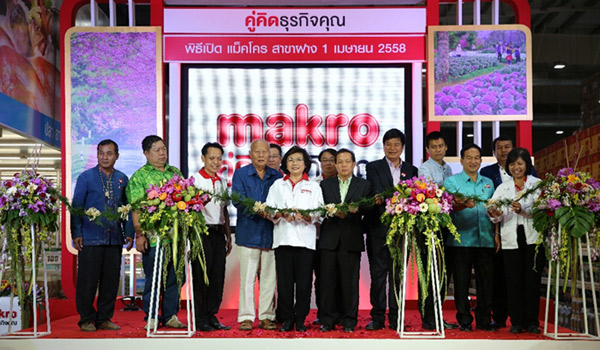 แม็คโครเปิดสาขาฝางให้บริการครอบคลุมพื้นที่เชียงใหม่ตอนบน รองรับการเติบโตภาคท่องเที่ยว