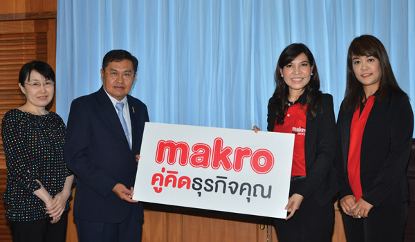 แม็คโครร่วมบริจาคเครื่องอุปโภคบริโภคแก่ทีมแพทย์สาธารณสุขเพื่อช่วยผู้ประสบภัยพิบัติเนปาล