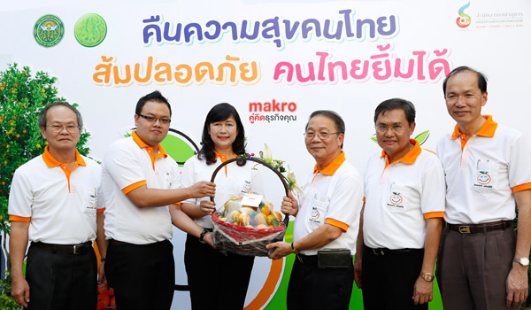 แม็คโครจับมือ 5 บิ๊กพันธมิตรผู้ผลิตส้มรายใหญ่จำหน่ายส้มปลอดภัย 100% 