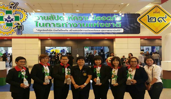 แม็คโครรับรางวัลระดับประเทศด้านความปลอดภัยในการทำงาน