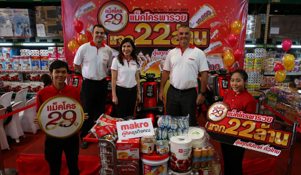 แม็คโคร ฉลองครบรอบ 29 ปี จัดใหญ่ แจกหนัก แจกโชคทั่วไทย ทุกสัปดาห์ ขอบคุณลูกค้าด้วยแคมเปญ “แม็คโครพารวย แจก 22 ล้าน ลุ้นทุกสัปดาห์ ทั่วไทย”