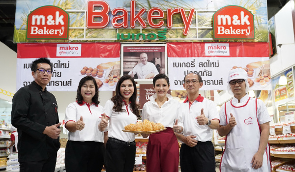 แม็คโคร หนึ่งเดียวในไทย ด้วยมาตรฐานสากลสินค้าเบเกอรี่ HACCP   พร้อมเปิดบ้านเผยสูตรเบเกอรี่ปลอดภัยจากไขมันทรานส์