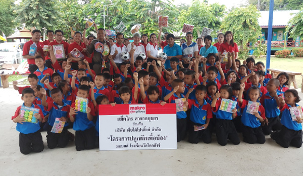 แม็คโครจิตอาสา ร่วมให้ความรู้และสอนการปลูกผักสวนครัวแบบยั่งยืน