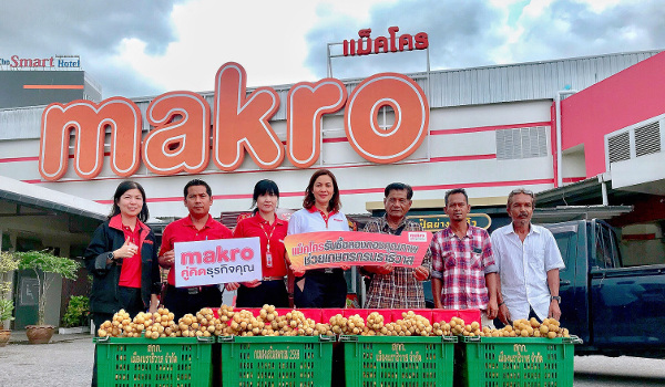 แม็คโคร รับซื้อลองกองคุณภาพช่วยเกษตรกรนราธิวาส