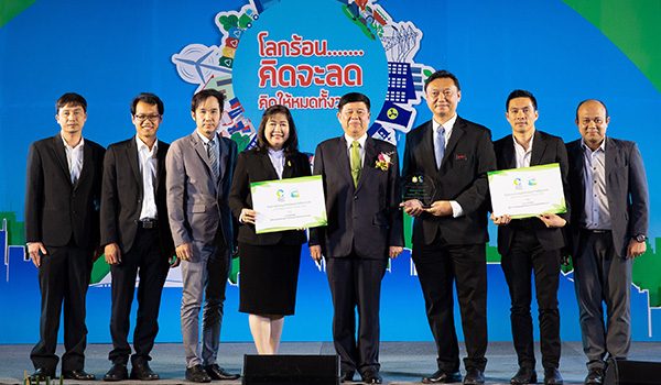 แม็คโคร รับโล่และใบประกาศเกียรติคุณ ในฐานะที่เป็นองค์กรที่สนับสนุนกิจกรรมลดก๊าซเรือนกระจก