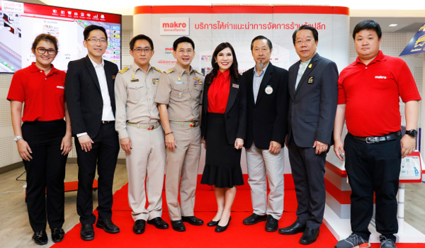 Makro join forces with Department of Business Development to strengthen and elevate Thai Shohuay to become a sustainable Shohuay 4.0