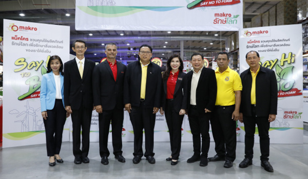 “แม็คโคร เดินหน้า “หยุด” ใช้โฟม นำร่อง 12 สาขาทั่วไทย"