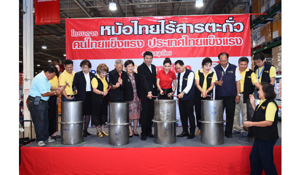 “แม็คโคร ผนึก สโมสรโรตารี่ และเครื่องครัวหัวม้าลาย แจกหม้อก๊วยเตี๋ยวปลอดภัยไร้สารตะกั่ว ปี 9 แม่ค้าขนหม้อเก่ามาแลกใหม่คับคั่ง ยกระดับสตรีทฟู้ดยุคใส่ใจสุขภาพ”
