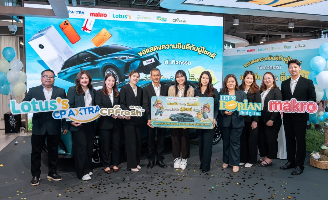 Makro and Lotus’s under CP AXTRA, in collaboration with CP Fresh, Present Grand Prizes to Winners of “Let's Dorian อร่อยฟิน ลุ้นจริง ยิ้มเลย” Campaign Awarding Prizes Worth THB 1.17 Million
