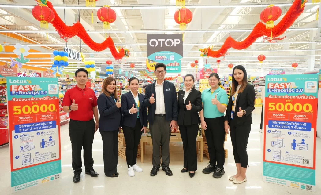 “พาณิชย์” เดินห้าง “โลตัส-แม็คโคร” ดูความพร้อม รับ Easy E-Receipt 2.0 ด้วยทัพสินค้า พร้อมส่วนลดและสิทธิประโยชน์มากมาย กระตุ้นเศรษฐกิจช่วงต้นปี