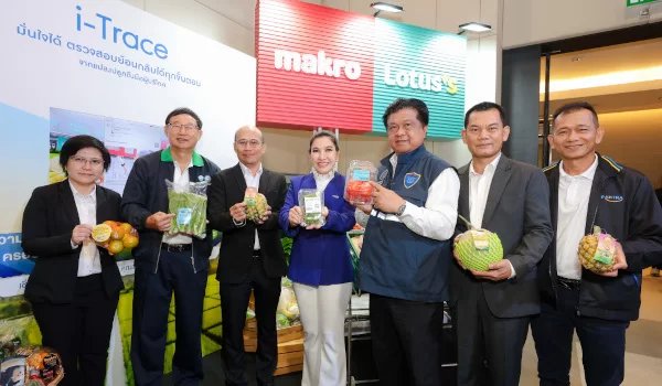 แม็คโคร-โลตัส ภายใต้ ซีพี แอ็กซ์ตร้า ผนึกภาครัฐ-เอกชน เปิดตัว AXTRA AGRI-CONNEXT แพลตฟอร์มแห่งโอกาส ออนไลน์ตลอด 24 ชั่วโมง เชื่อมเกษตรกรไทยสู่โมเดิร์นเทรด