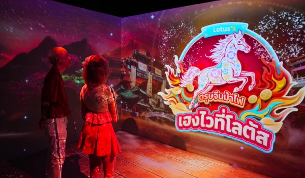 “แม็คโคร–โลตัส” ฉลองตรุษจีน 2569 ยกระดับประสบการณ์ชอปปิงรับปีมงคล ชู Character Marketing ผสาน Immusive Experience เติมสีสัน–ความเฮงทั่วประเทศ