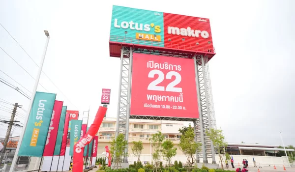 Makro Opens First Branch in Amnat Charoen province Continuing Nationwide Expansion While Bringing Fresh, Value-Packed Products and Grand Opening Promotions