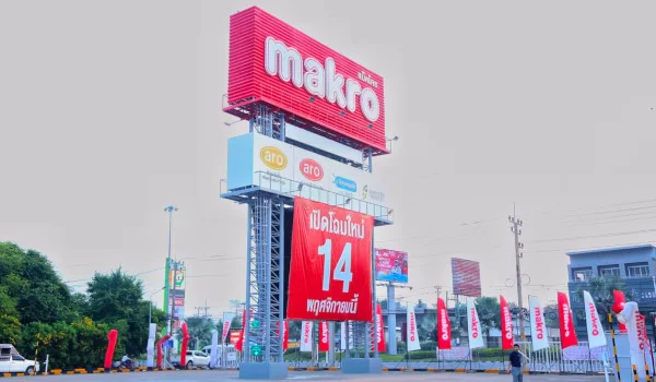 แม็คโคร พัทยา ปรับโฉมใหม่ รองรับกำลังซื้อช่วงไฮซีซั่น พร้อมจัดแคมเปญขอบคุณลูกค้าส่งท้ายปี ส่งมอบความคุ้มค่าทั่วเมืองพัทยา