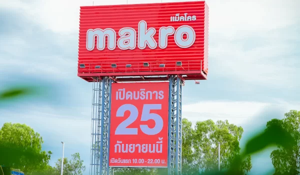 “แม็คโคร” ลุยปักหมุดภูเก็ต สู่ศูนย์กลางสินค้าอุปโภค-บริโภคในภาคใต้ พร้อมเปิดสาขาที่ 6 และปรับโฉมสาขาเดิม มุ่งส่งเสริมเศรษฐกิจท้องถิ่น หนุนสร้างงานสร้างรายได้ให้ชุมชนอย่างยั่งยืน