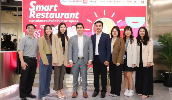 ซีพี แอ็กซ์ตร้า พัฒนาโซลูชันธุรกิจอัจฉริยะ “Smart Restaurant” พลิกโฉมร้านอาหารยุคใหม่ สู่ความสำเร็จยุคดิจิทัล