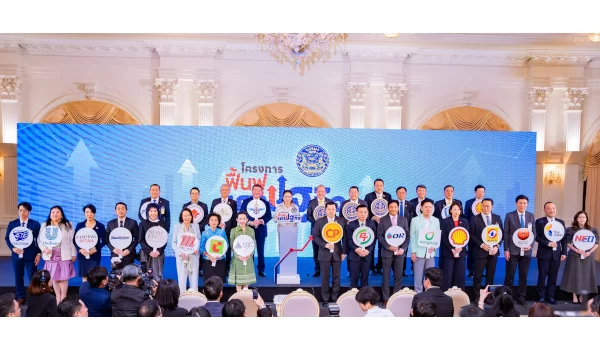 ซีพี แอ็กซ์ตร้า ขานรับนโยบายภาครัฐ  ร่วมโครงการฟื้นฟูเศรษฐกิจ “ลดรายจ่าย เพิ่มรายได้ ขยายโอกาส”  แม็คโคร-โลตัส ผนึกกำลังสนับสนุนเอสเอ็มอีและเกษตรกรกว่า 2 แสนรายในปีนี้