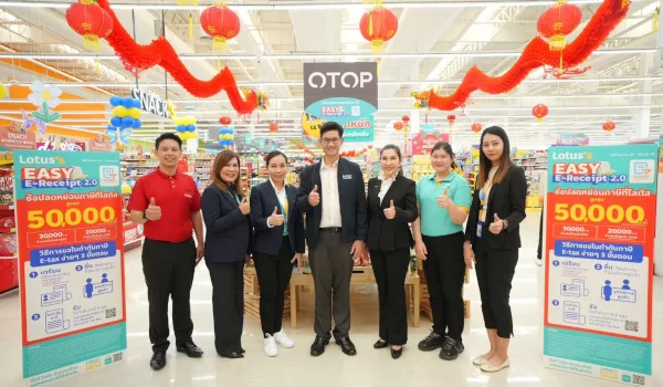 “พาณิชย์” เดินห้าง “โลตัส-แม็คโคร” ดูความพร้อม รับ Easy E-Receipt 2.0 ด้วยทัพสินค้า พร้อมส่วนลดและสิทธิประโยชน์มากมาย กระตุ้นเศรษฐกิจช่วงต้นปี