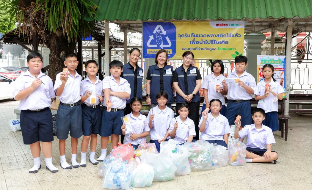 ซีพี แอ็กซ์ตร้า เดินหน้าโครงการ AXTRA Circular Impacts เปลี่ยนขวดพลาสติกเป็นเสื้อนักเรียน 10,000 ตัวส่งต่อให้เยาวชนไทยทั่วประเทศ ตั้งเป้ารีไซเคิล 10.5 ล้านขวดในปี 2569