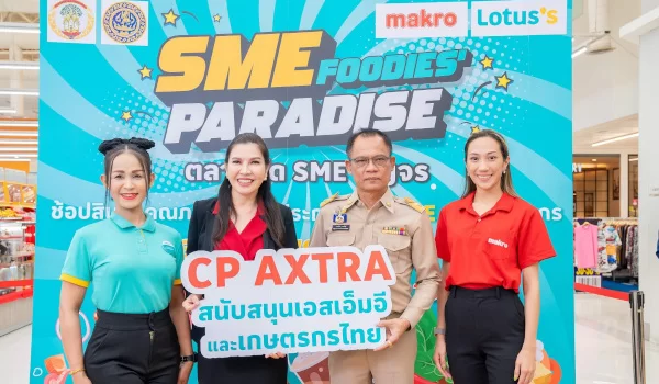 หอการค้าไทยและสภาหอการค้าแห่งประเทศไทย หอการค้าจังหวัดพระนครศรีอยุธยา จับมือจังหวัดพระนครศรีอยุธยา จัดงาน “SME FOODIES’ PARADISE ตลาดนัด SME สัญจร” ส่งเสริมเกษตรกรและ SME ท้องถิ่น ขับเคลื่อนเศรษฐกิจชุมชน