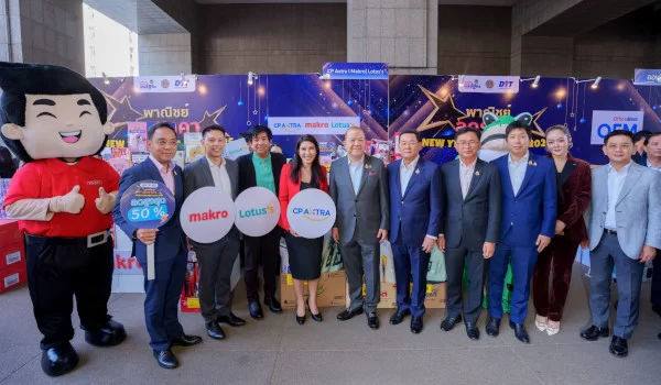 ซีพี แอ็กซ์ตร้า ขานรับโครงการ “พาณิชย์ลดราคา New Year Mega Sale 2025” ขนทัพสินค้าจัดโปรโมชันรับเทศกาลปีใหม่ ส่งความสุขที่ “แม็คโคร-โลตัส” ทุกสาขาทั่วไทย