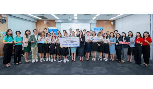 ซีพี แอ็กซ์ตร้า มอบทุน AXTRA STAR SCHOLARSHIP 13 ทุน 3 สถาบัน เสริมแกร่งบุคลากรสายอาหารและนวัตกรรม ขับเคลื่อนตลาดแรงงานคุณภาพอย่างยั่งยืน