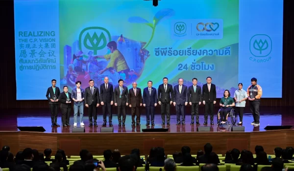 ความดี คือ พลังที่ยิ่งใหญ่ ซีพี แอ็กซ์ตร้า ยกย่อง “คนดี” ชูพนักงานต้นแบบรับโล่เชิดชูเกียรติ ในโครงการ “ซีพีร้อยเรียงความดี 24 ชั่วโมง”