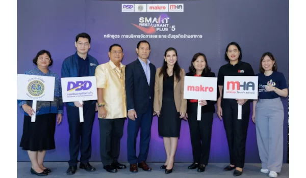 แม็คโครจับมือกรมพัฒนาธุรกิจฯ เสริมแกร่งธุรกิจร้านอาหารทั่วไทยให้มีศักยภาพ นำร่องจัดอบรม “Smart Restaurant Plus” รุ่น 5 พัฒนาผู้ประกอบการภาคตะวันออก ต่อยอดไอเดียธุรกิจ รับการท่องเที่ยวเติบโต