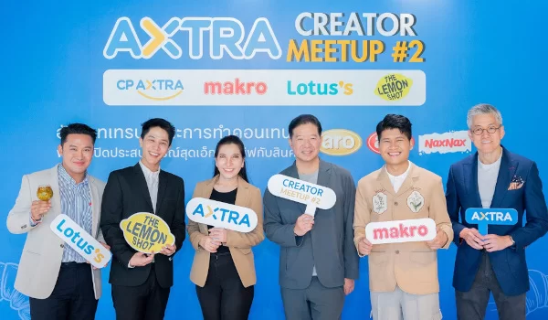 “ซีพี แอ็กซ์ตร้า” จัดงาน “AXTRA Creator Meetup ครั้งที่ 2” รวมพลชาวครีเอเตอร์สาย Content  อัปเดตเทรนด์-เทคนิคการทำคอนเทนต์สุดจึ้ง  พร้อมเปิดประสบการณ์พิเศษกับสินค้าของแม็คโคร-โลตัส