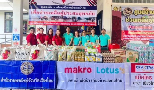 ซีพี แอ็กซ์ตร้า จับมือภาครัฐ เร่งช่วยผู้ประสบภัยดินโคลนถล่ม–น้ำป่าไหลหลาก ส่งมอบสิ่งของช่วยเหลือเร่งด่วนสู่ครัวกลางแม่แจ่ม