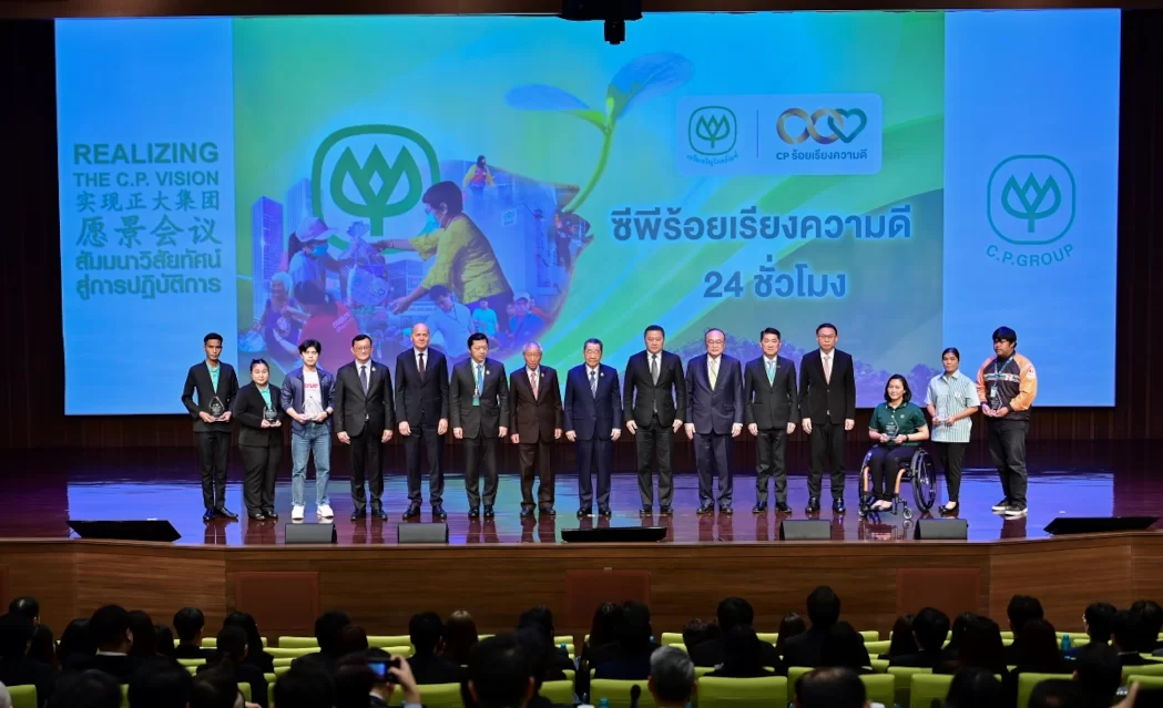 ความดี คือ พลังที่ยิ่งใหญ่ ซีพี แอ็กซ์ตร้า ยกย่อง “คนดี” ชูพนักงานต้นแบบรับโล่เชิดชูเกียรติ ในโครงการ “ซีพีร้อยเรียงความดี 24 ชั่วโมง”