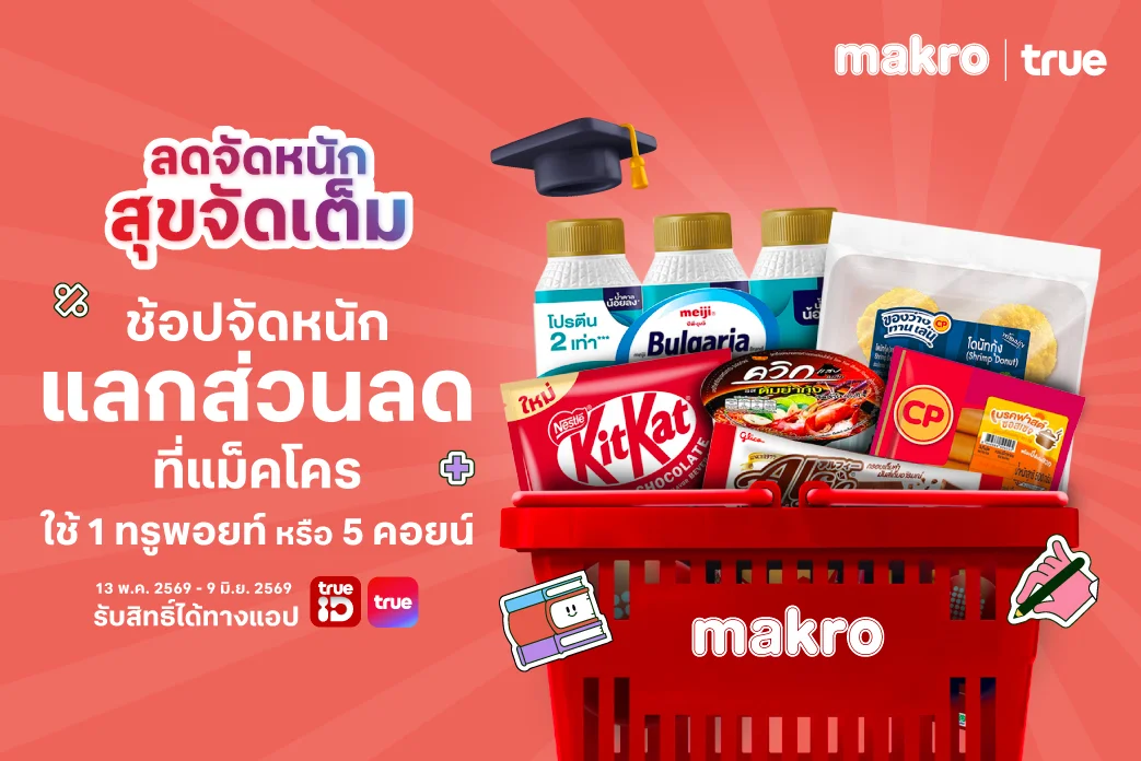 banner truepoint Period : 28 May – 9 Jun’26