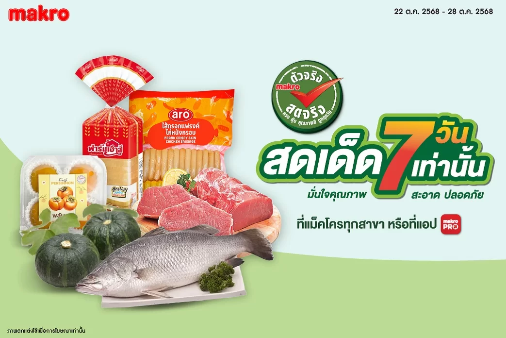 FF Weekly22.2 - 22-28 Oct’25