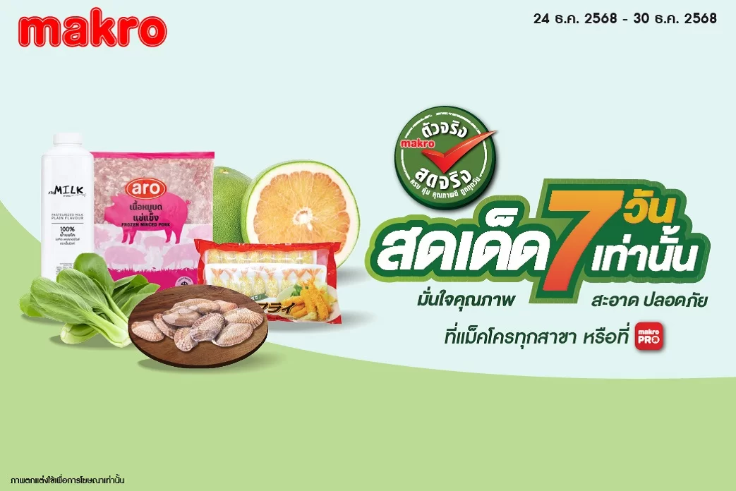 FF Weekly01.1 Period : 24-31 Dec