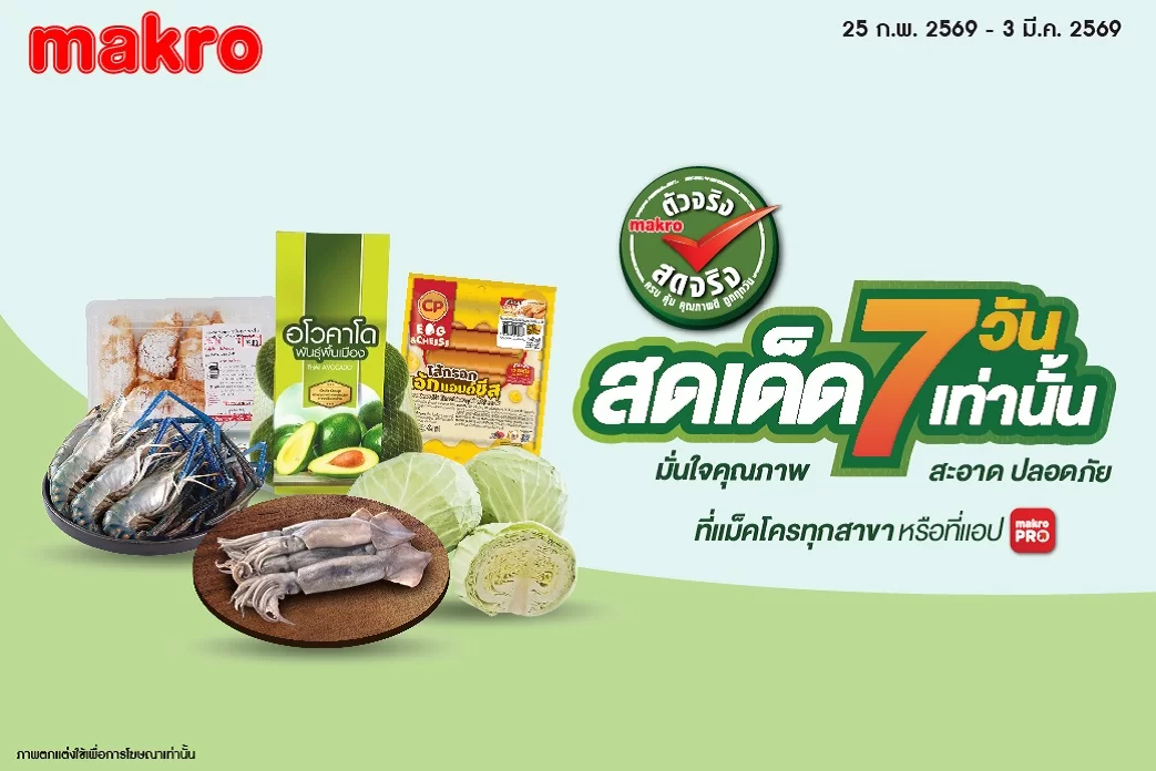 FF Weekly5.2 (25 Feb – 3 Mar)