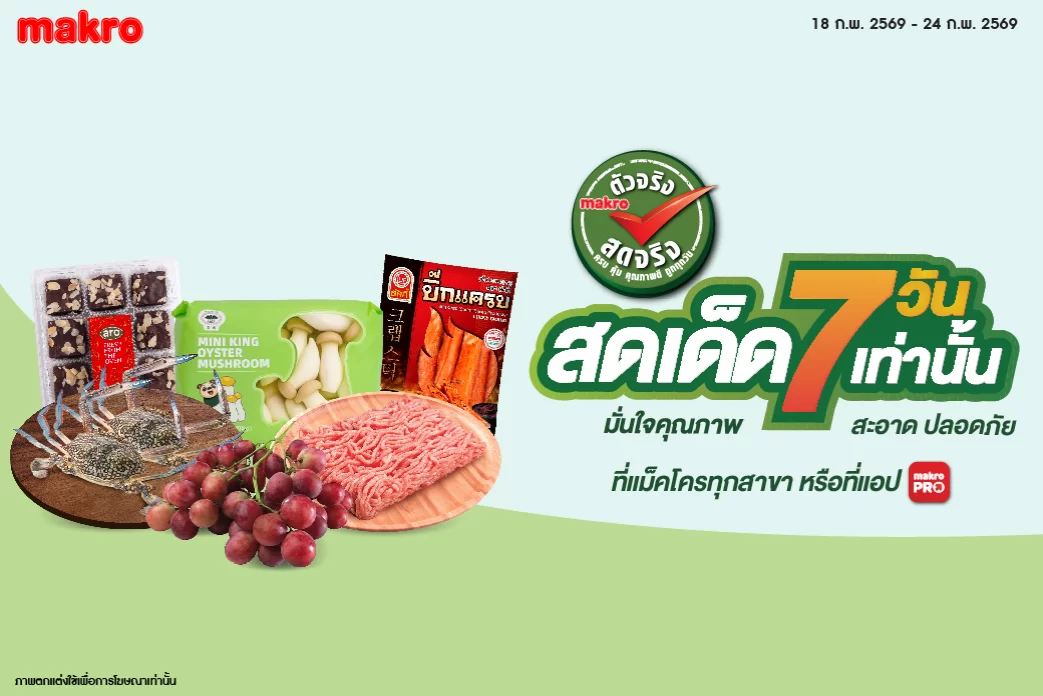 FF Weekly05.1 Period : 18-24 Feb