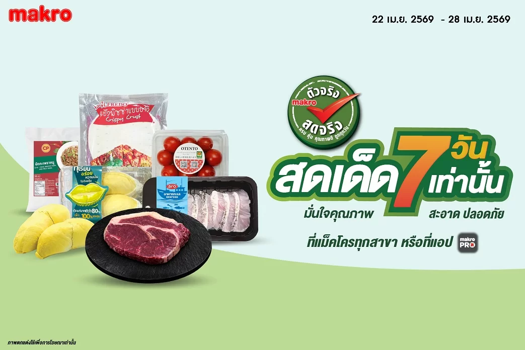 FF Weekly9.2 (22-28 Apr'26)